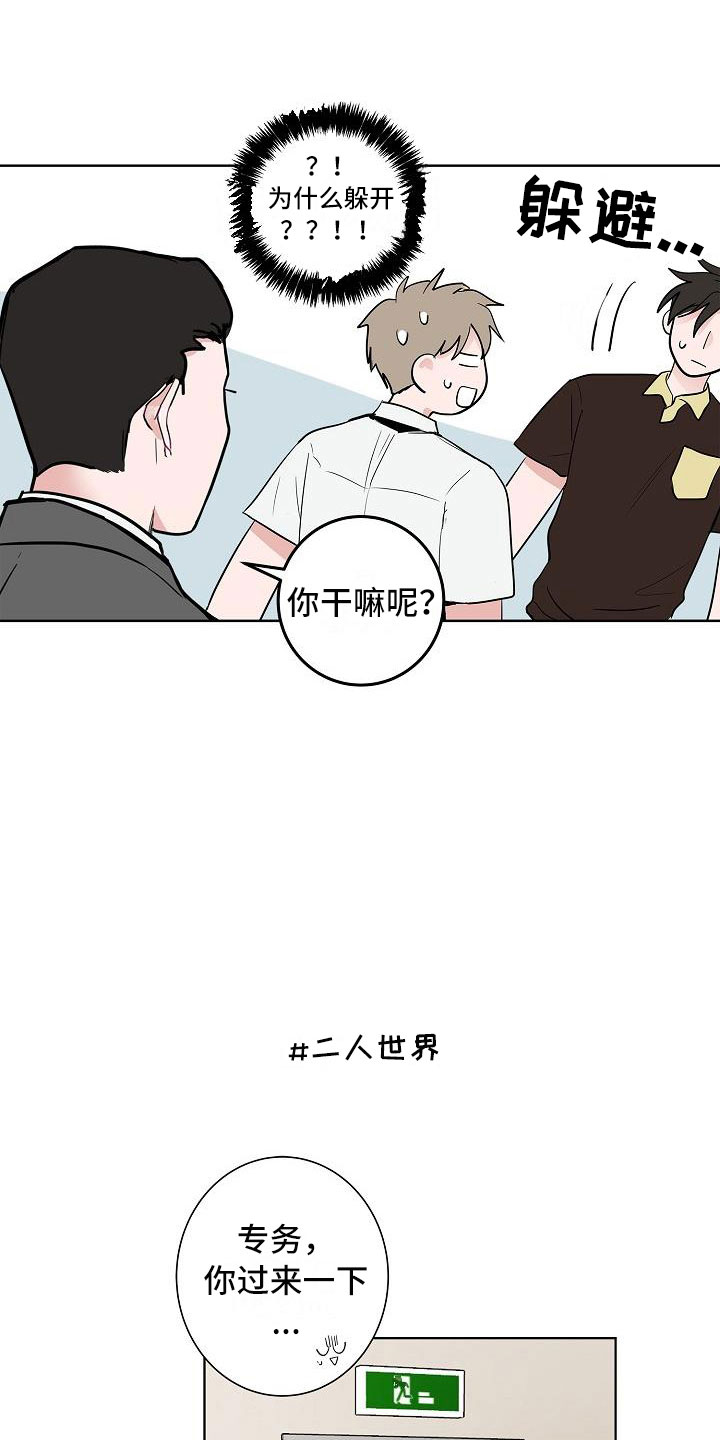 第16话15