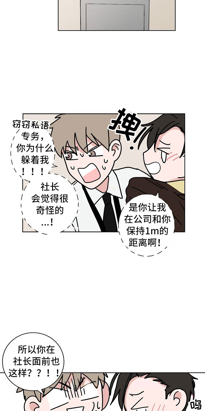 第16话16