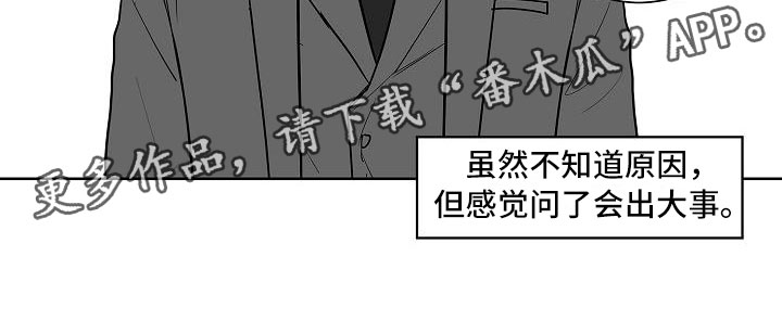 第16话19