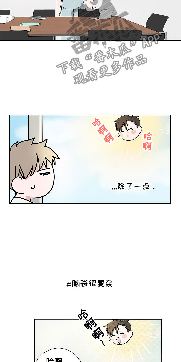 第16话2