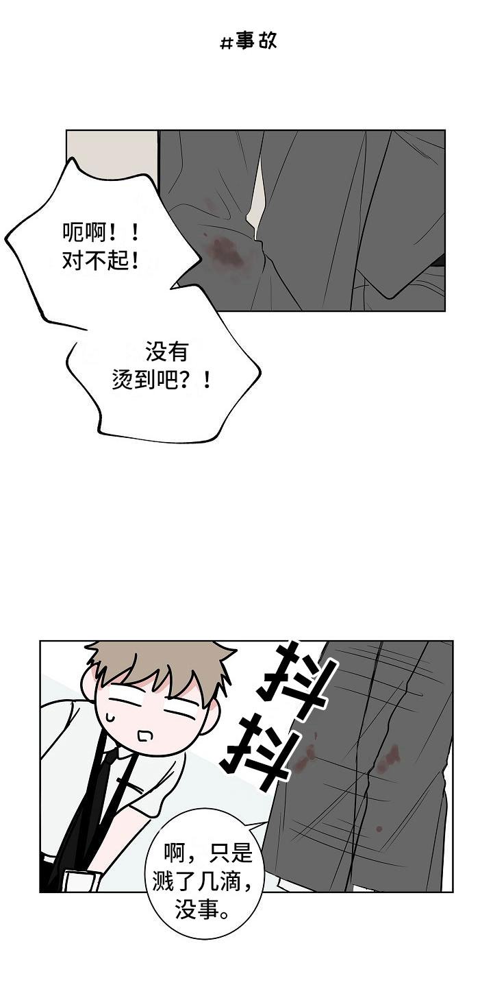第16话6