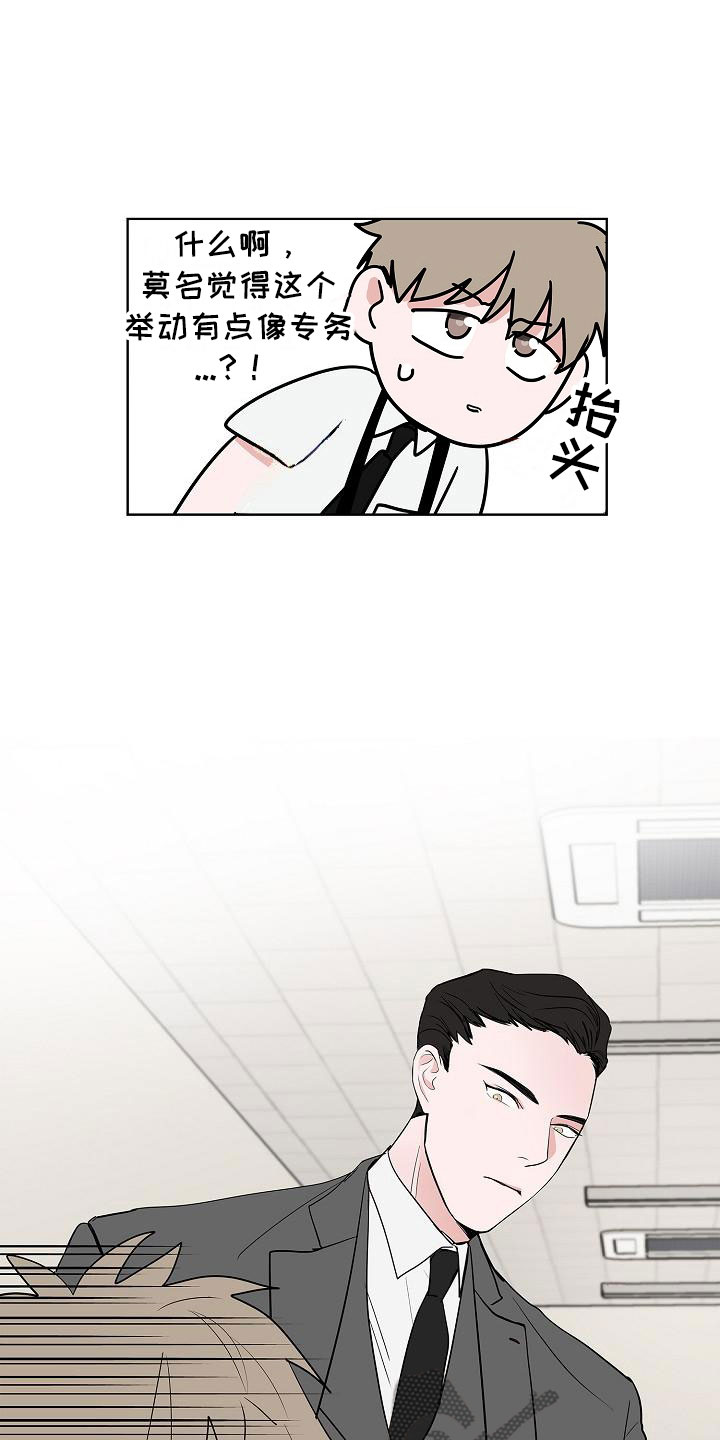 第16话7