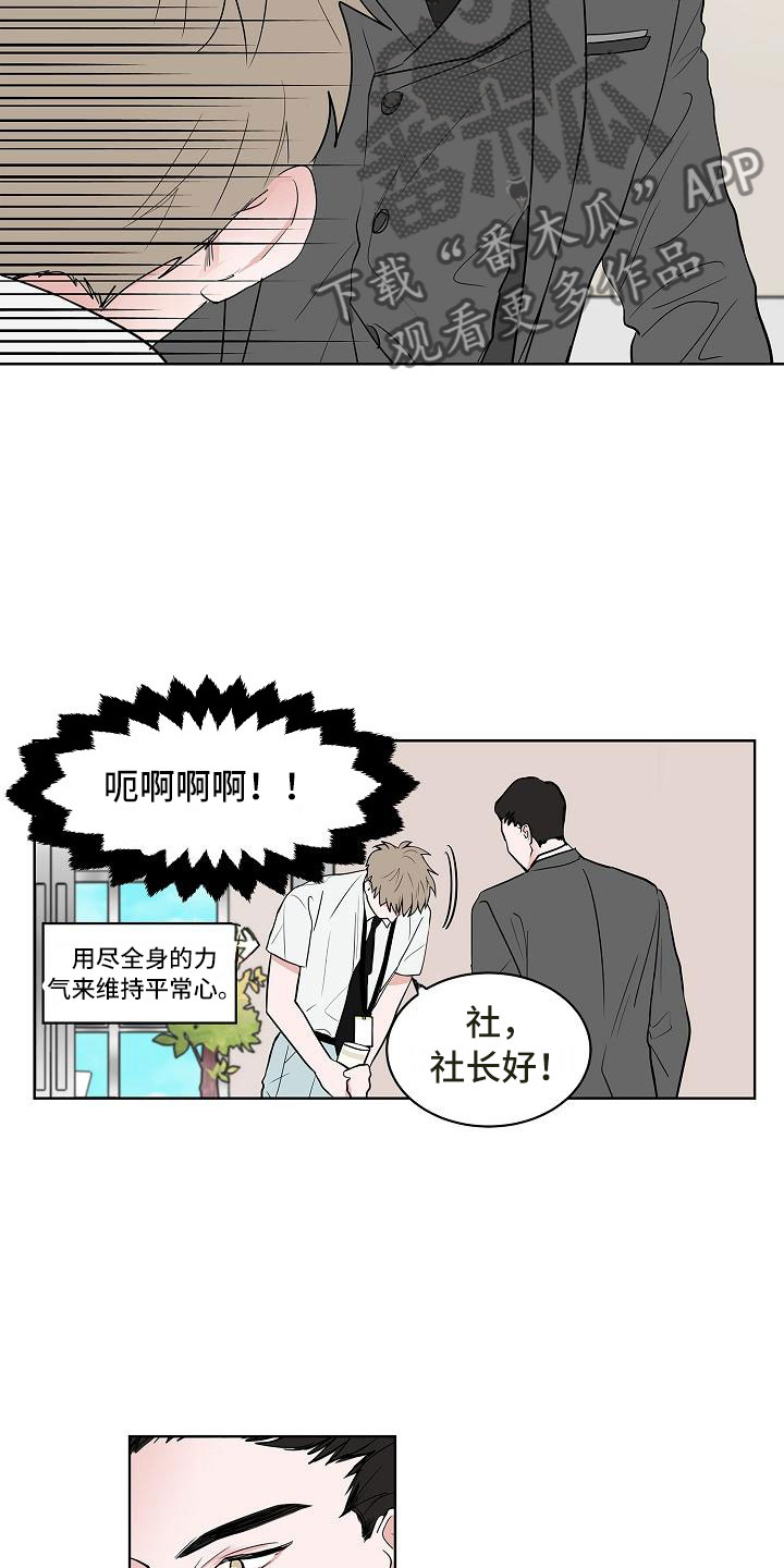 第16话8