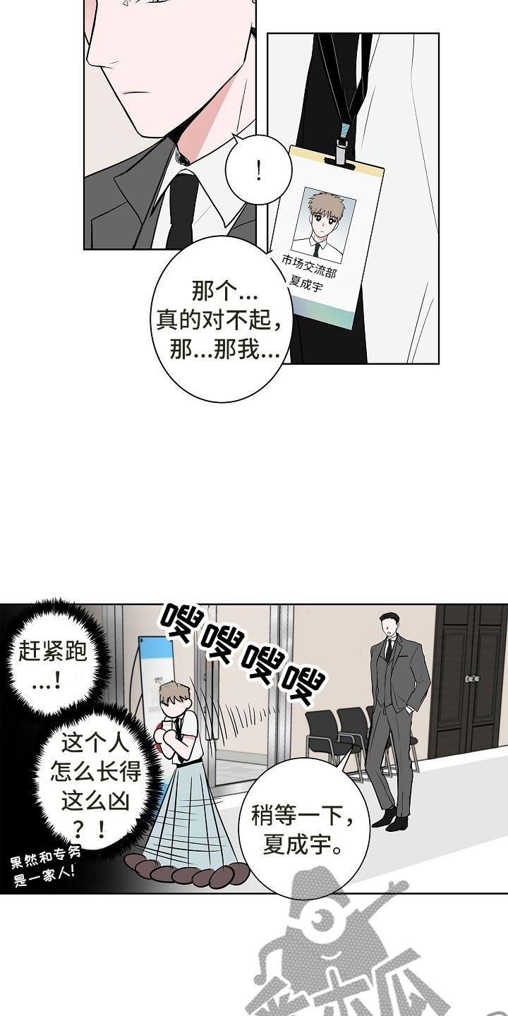 第16话9