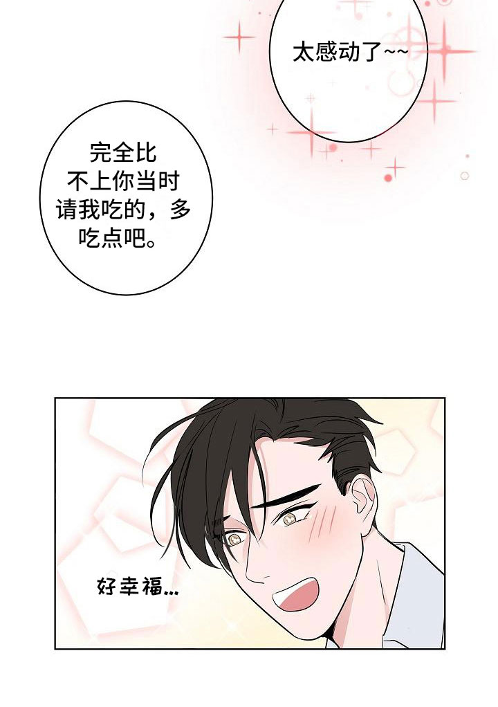 第15话10