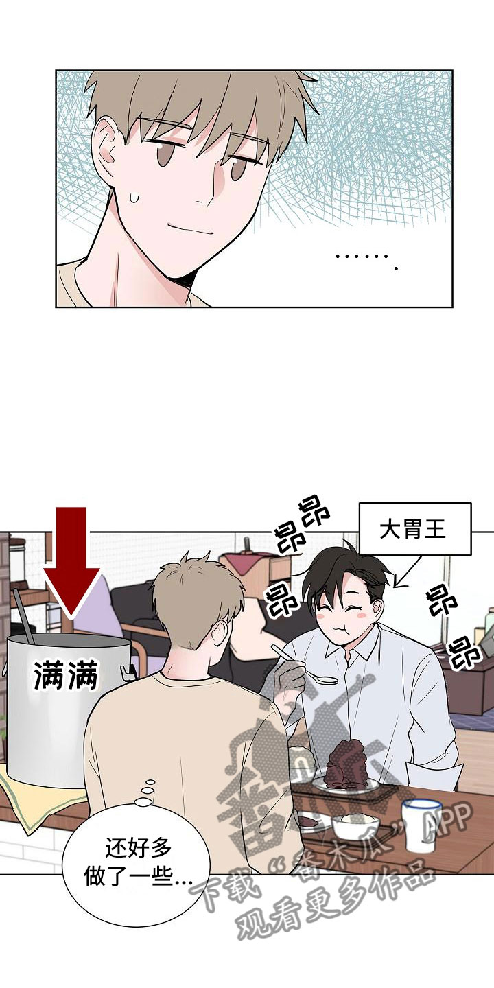 第15话11