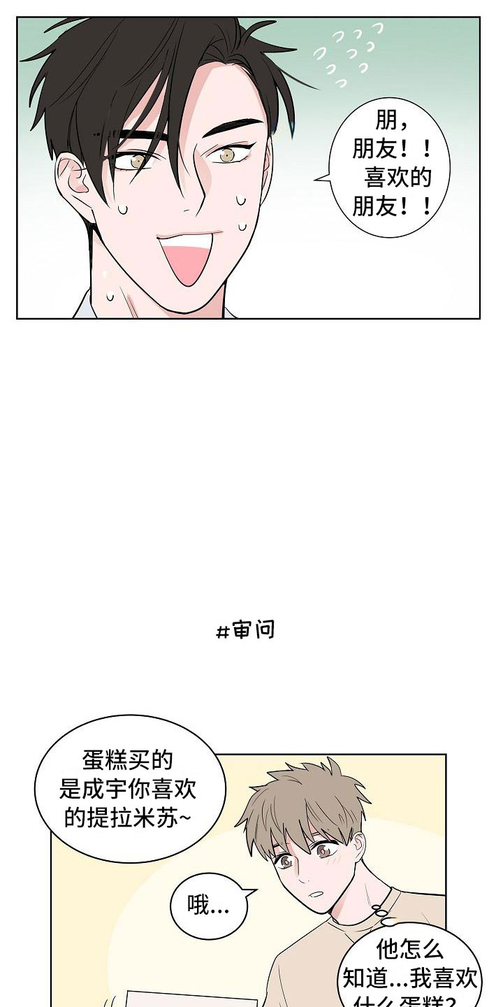 第15话14