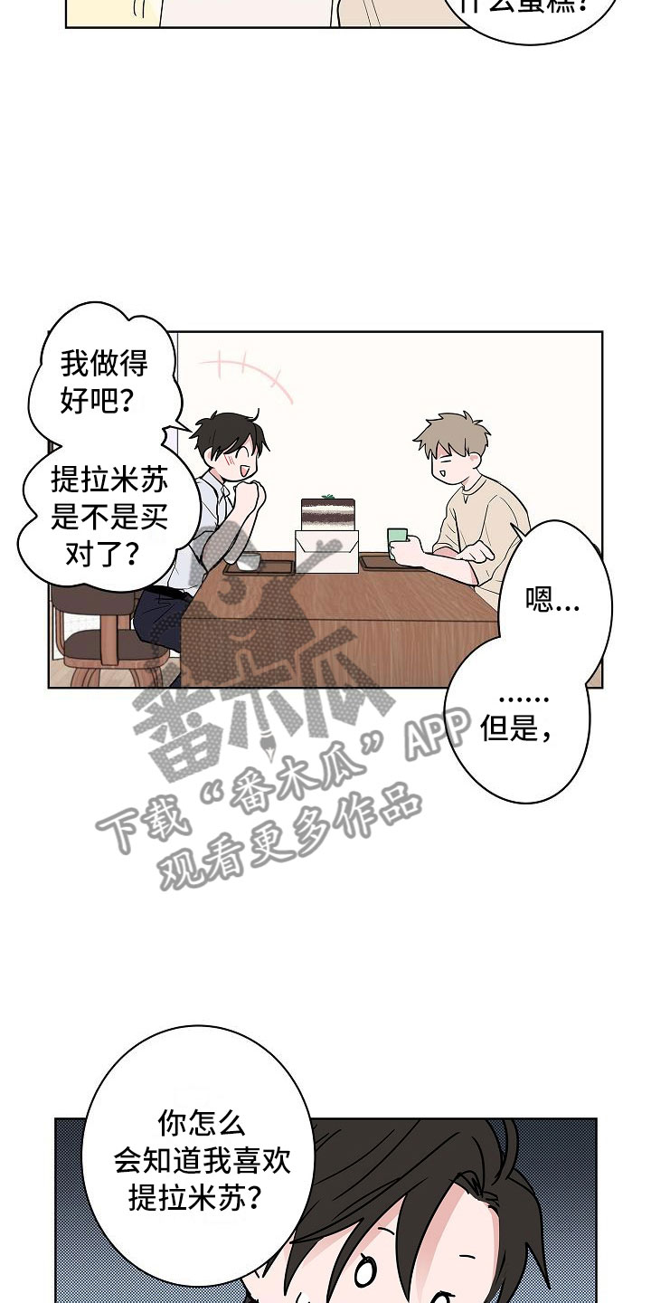 第15话15