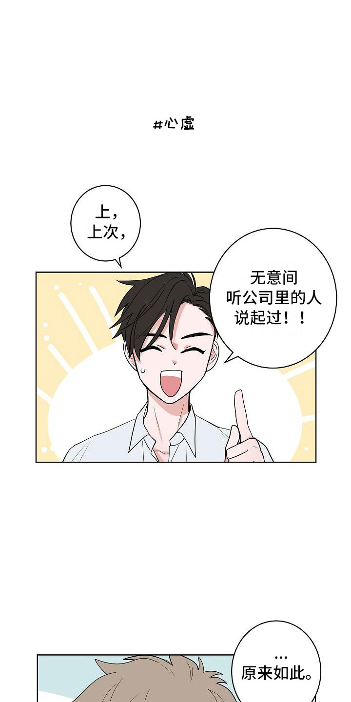 第15话17