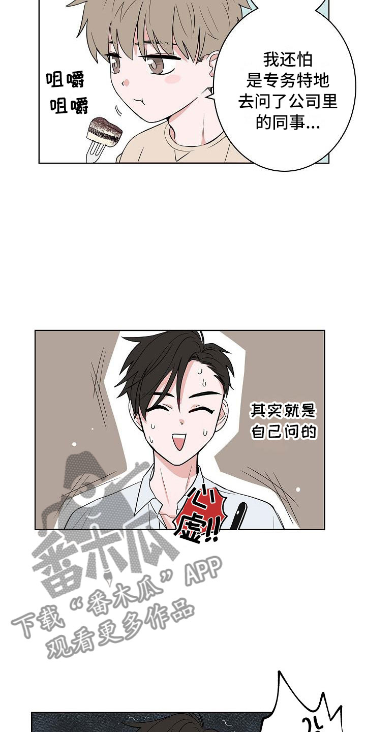 第15话18