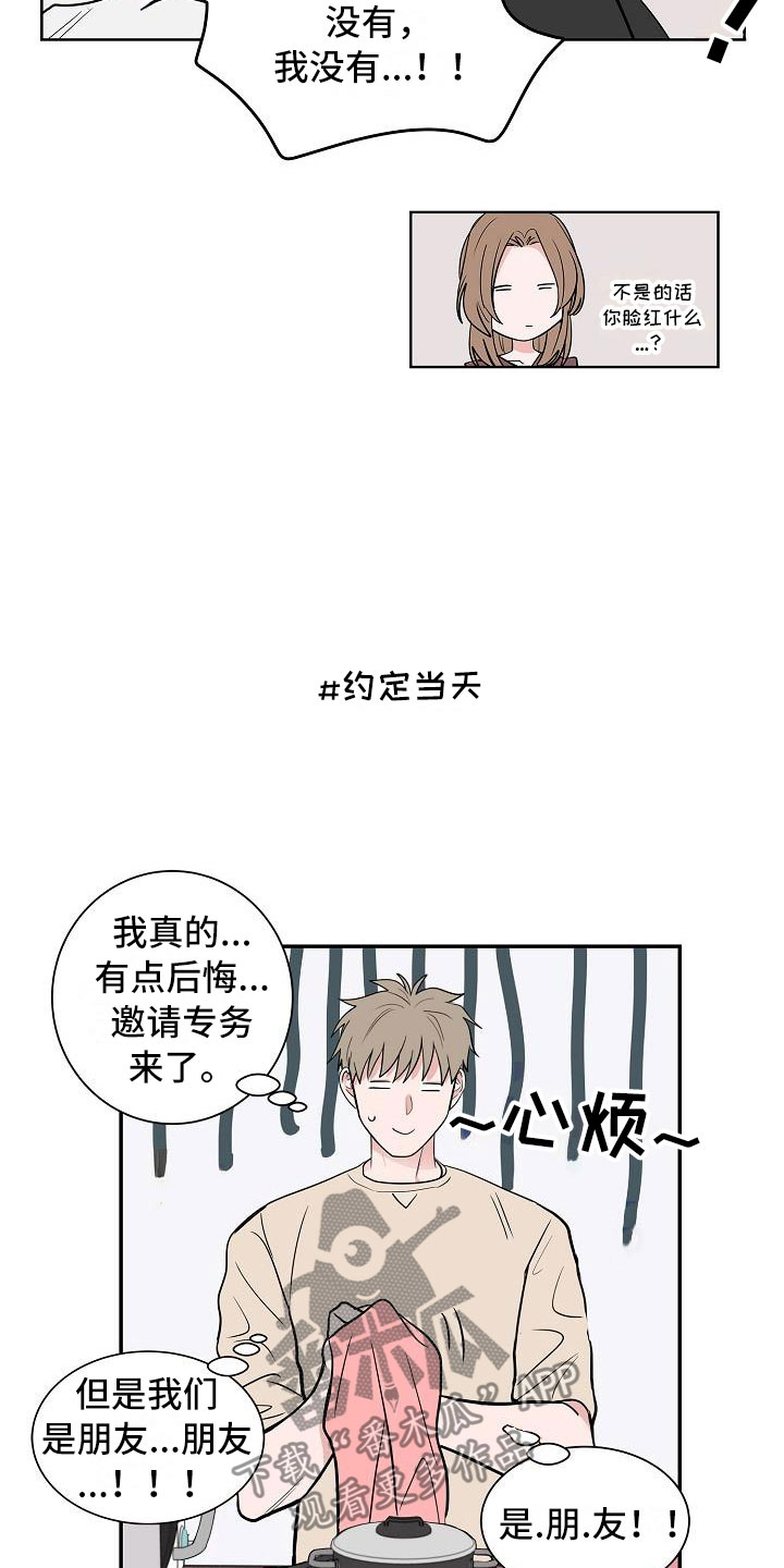 第15话2