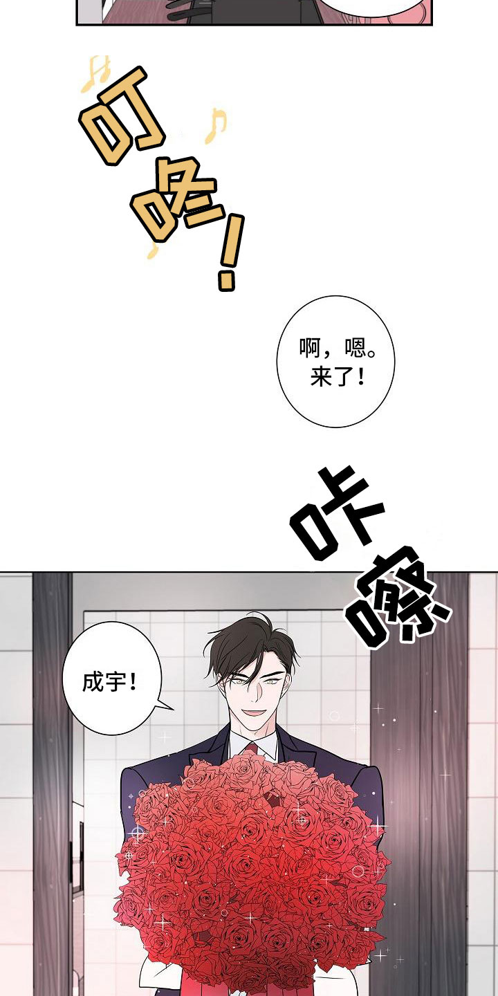 第15话3
