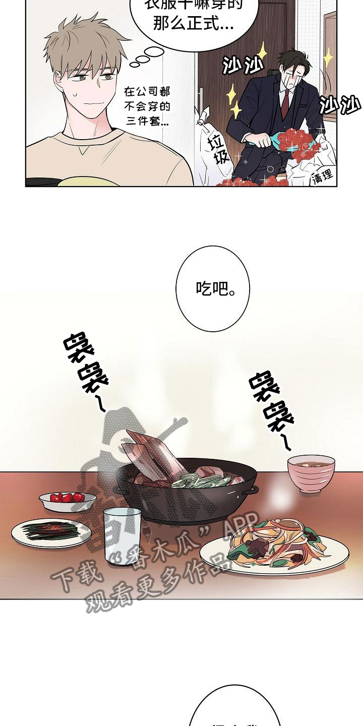 第15话7