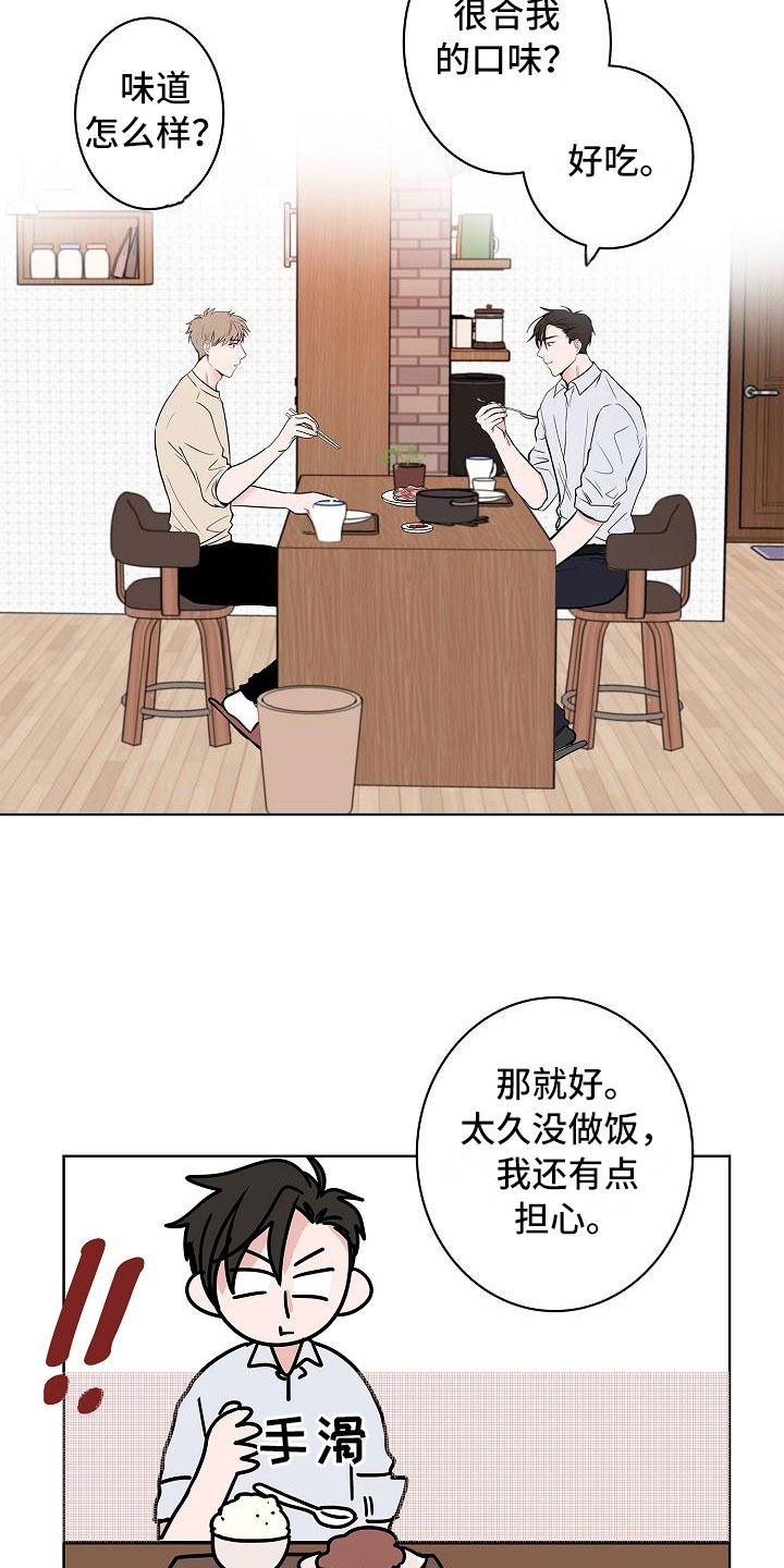 第15话8