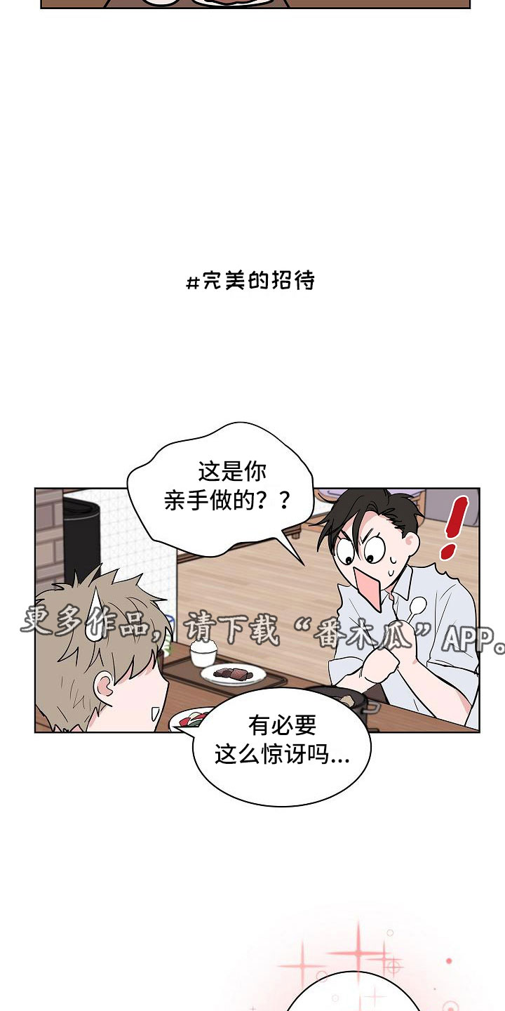 第15话9