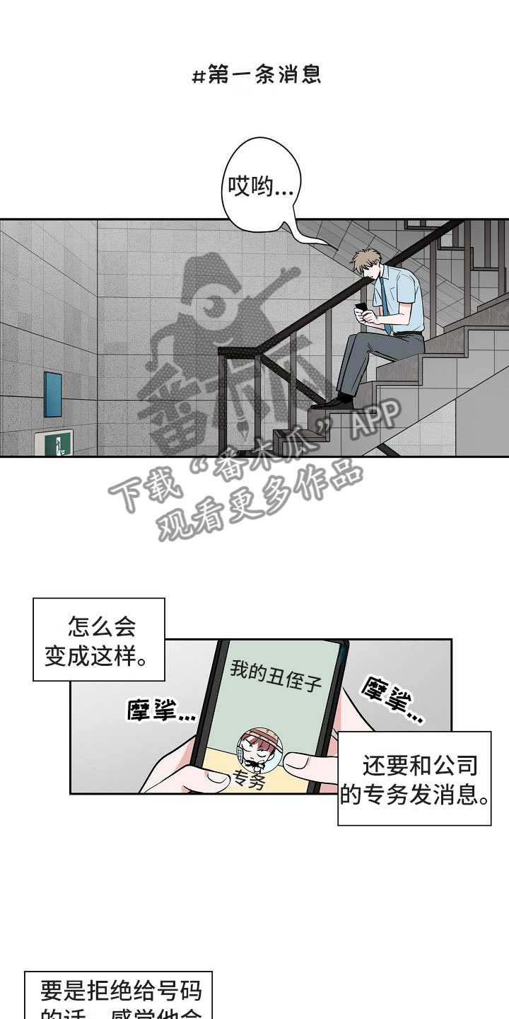 第14话0