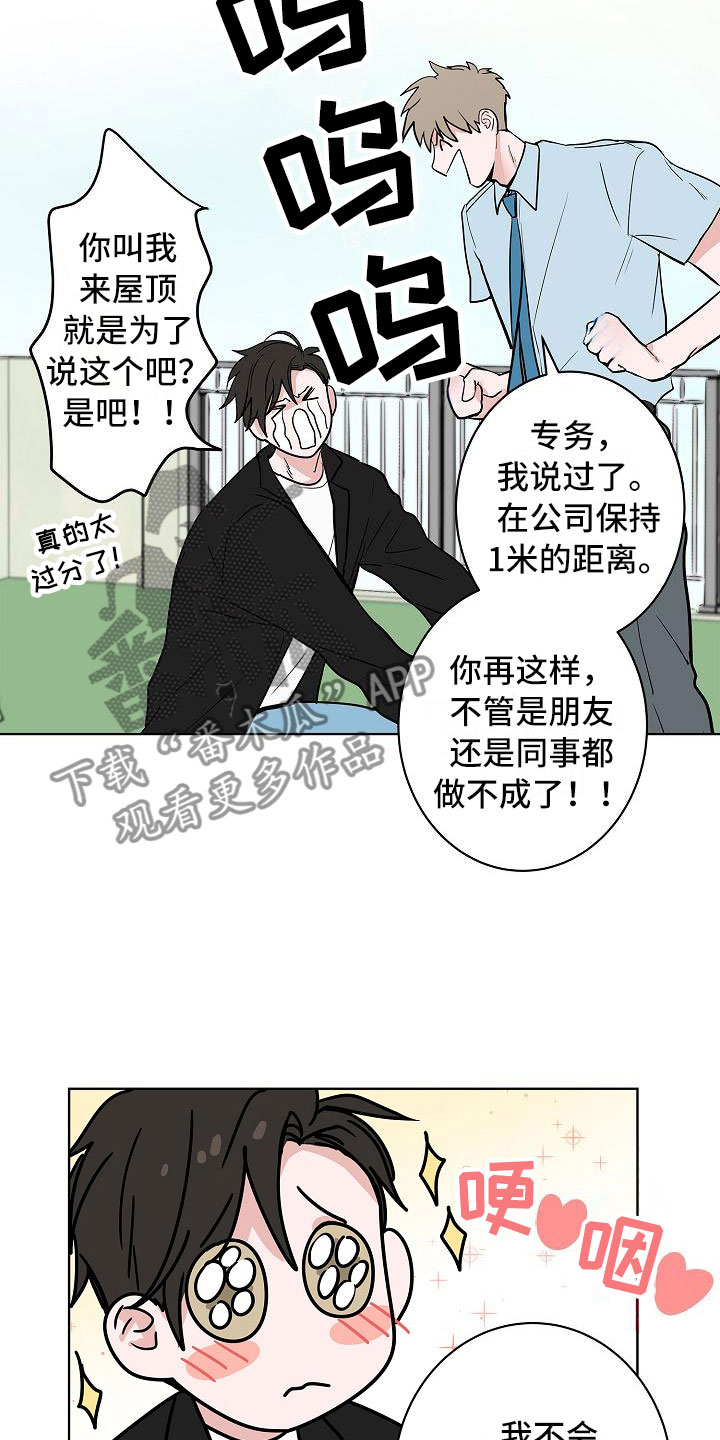 第14话11