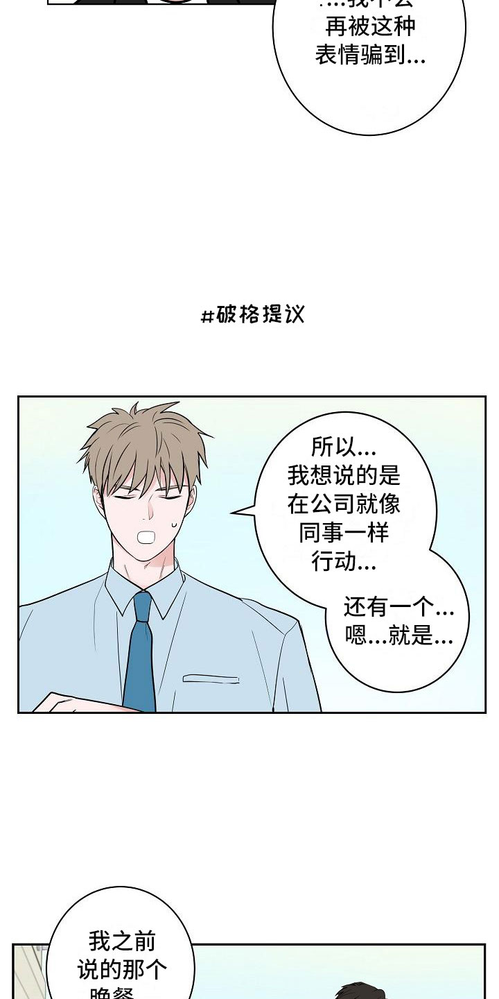 第14话12
