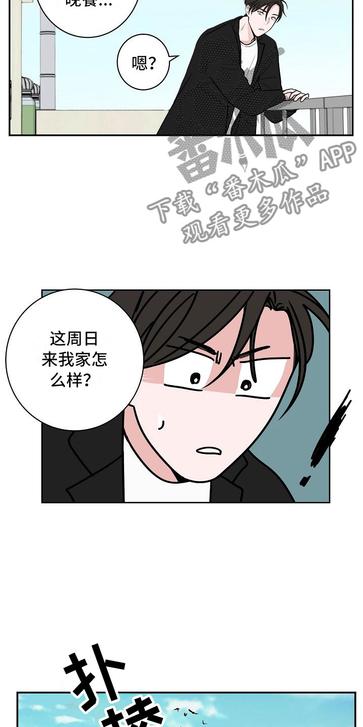 第14话13