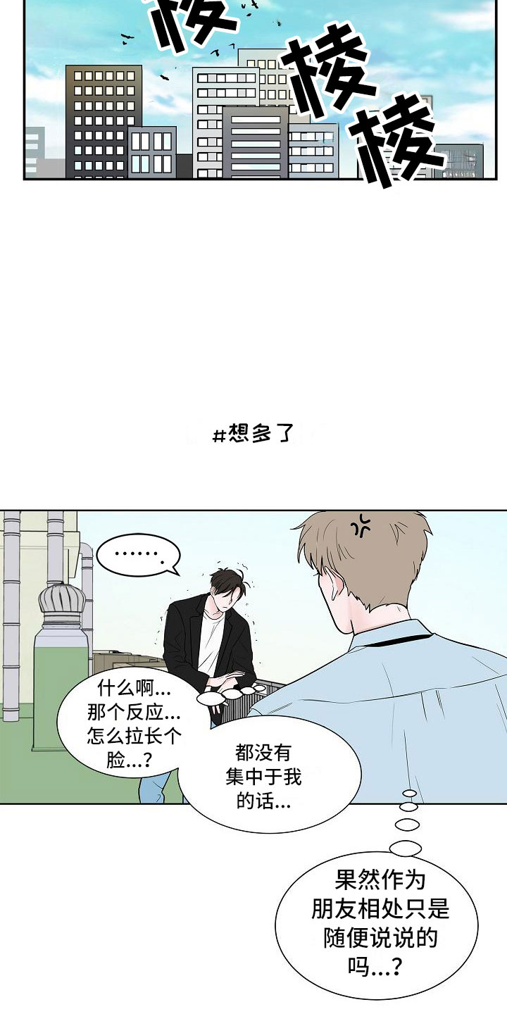 第14话14