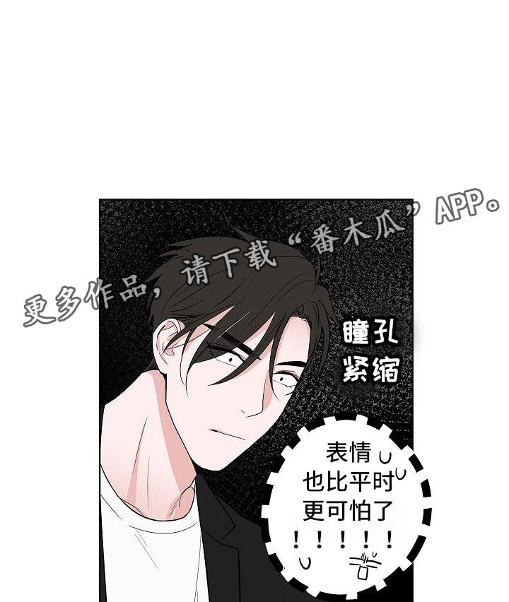 第14话15