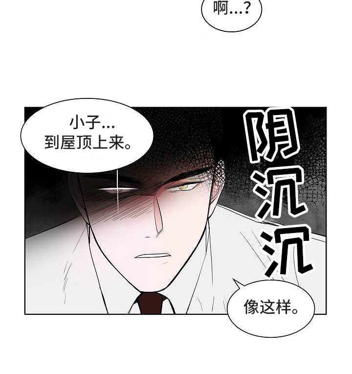 第14话4