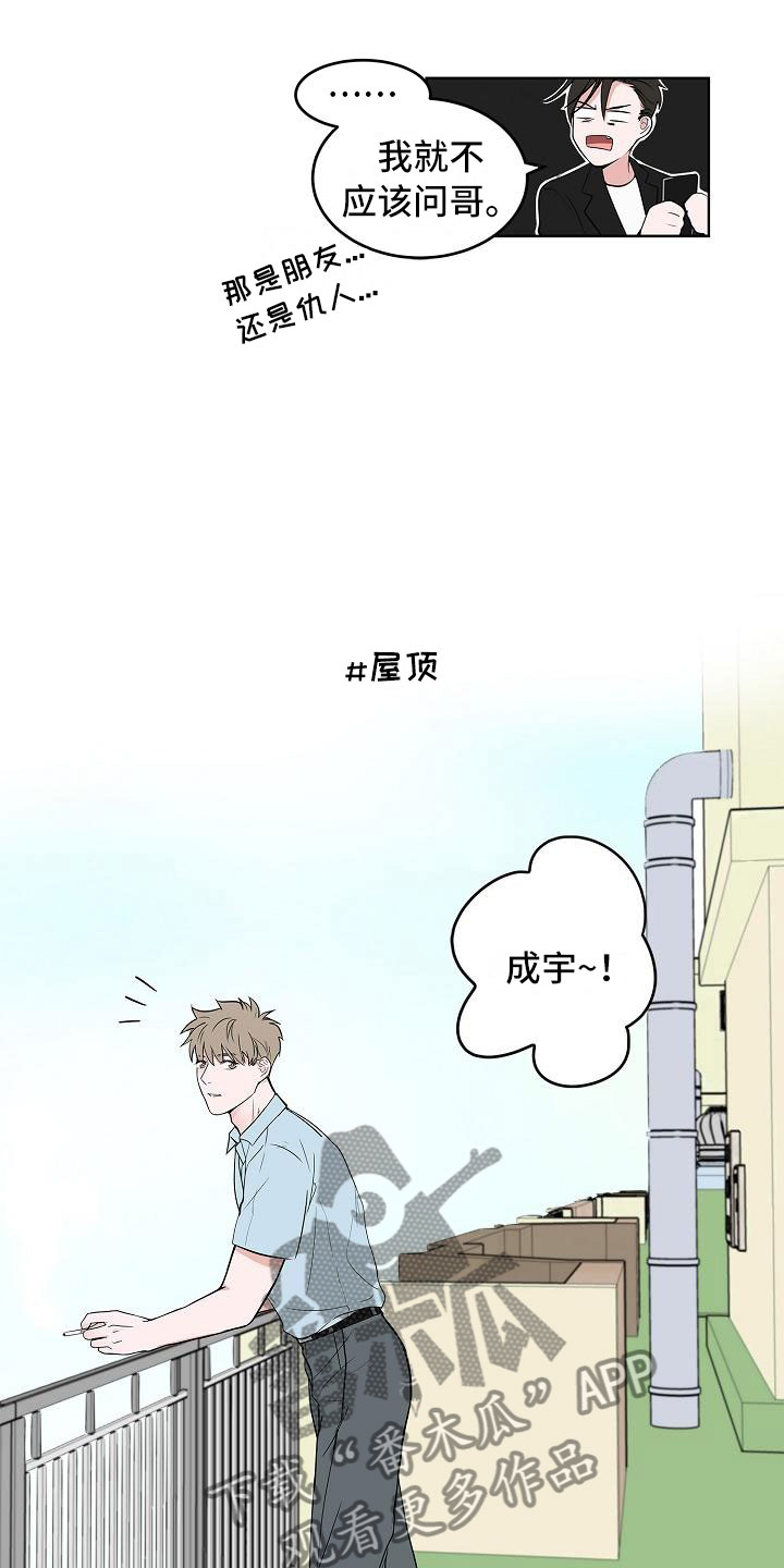 第14话5