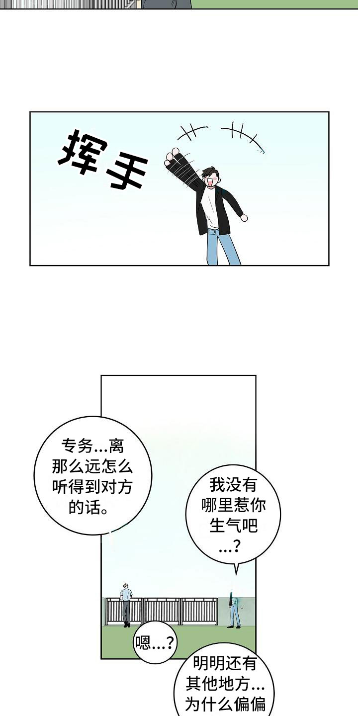 第14话6