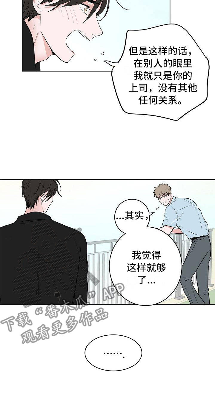 第14话9
