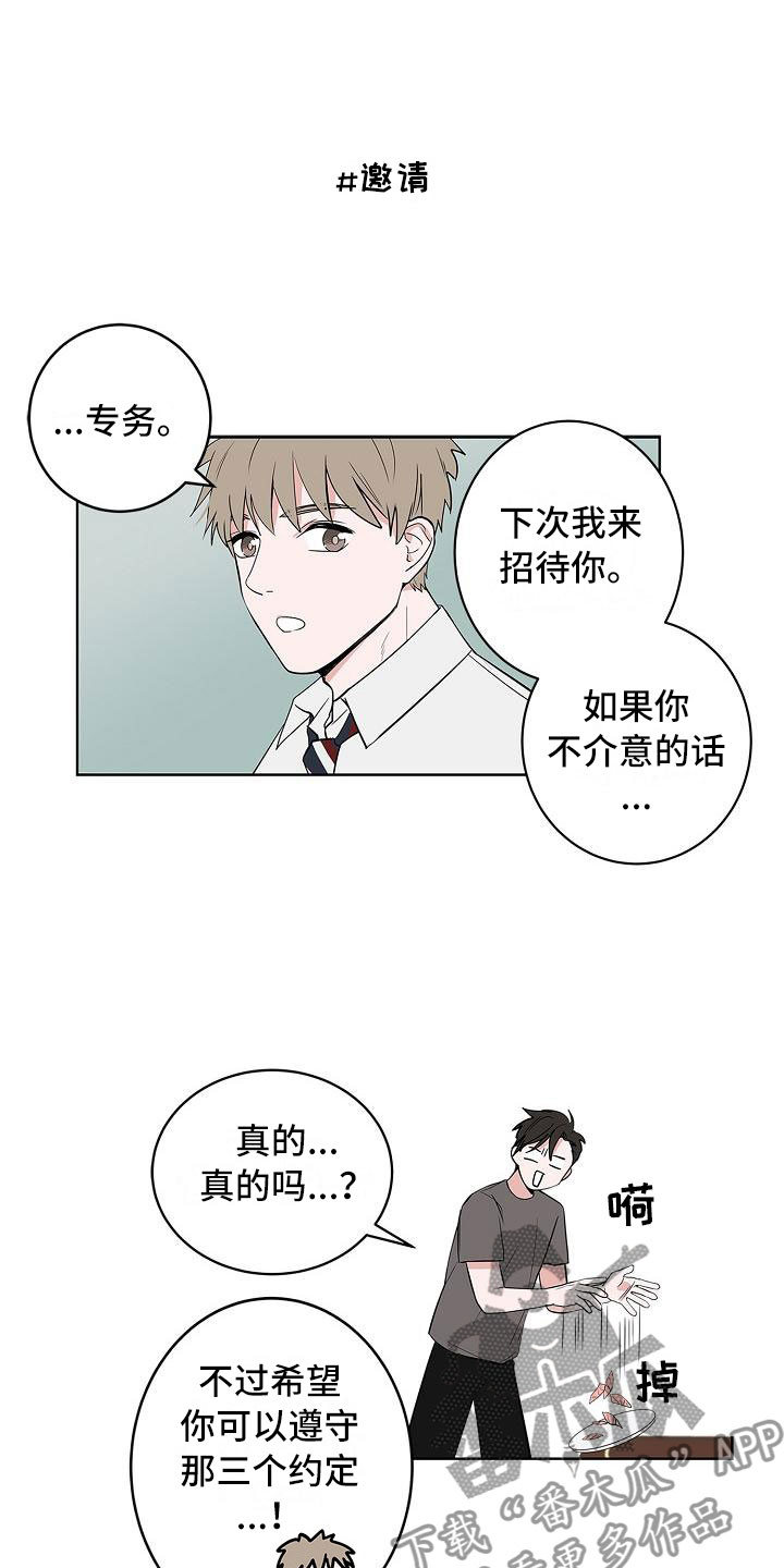 第13话0