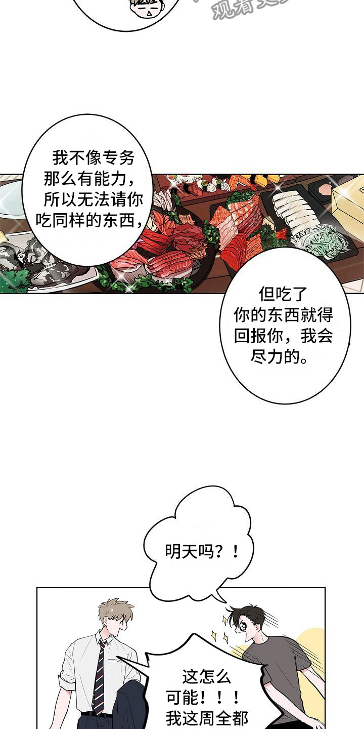 第13话1