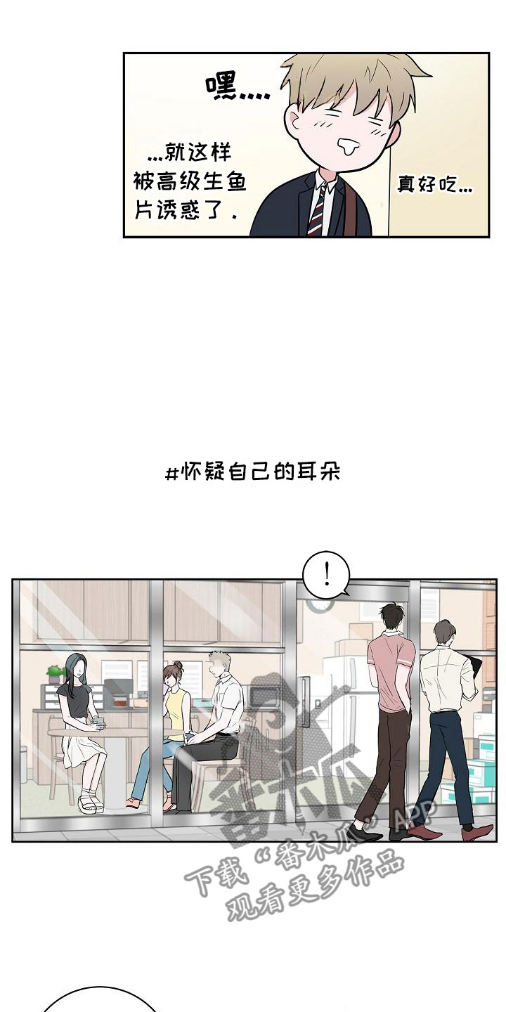 第13话11