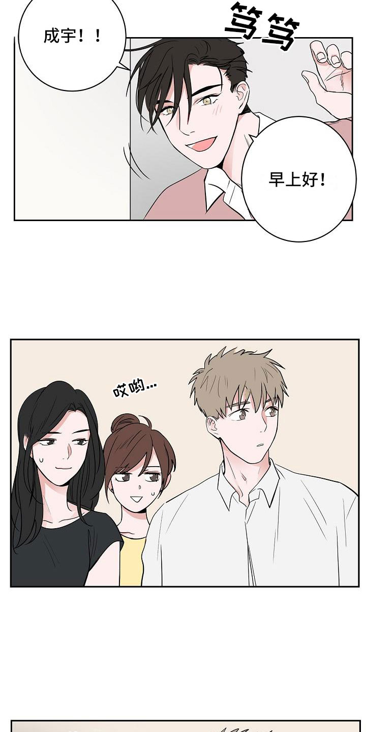 第13话12