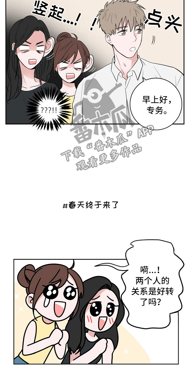 第13话13