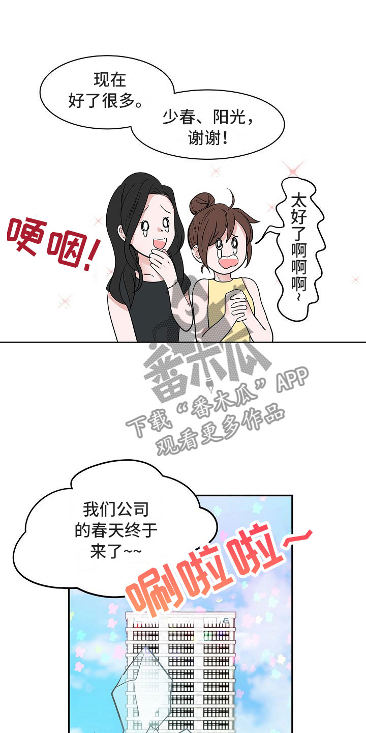 第13话15