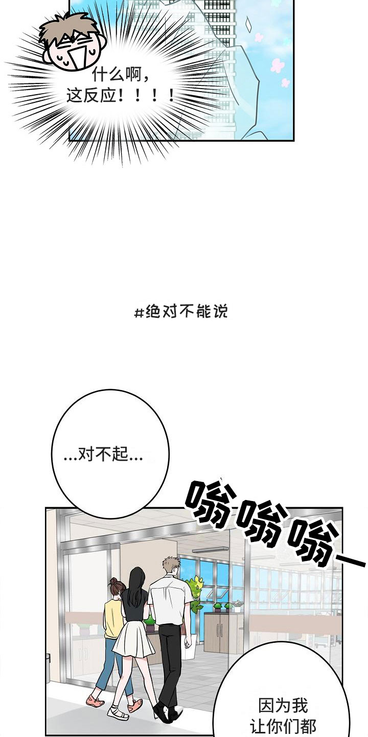 第13话16