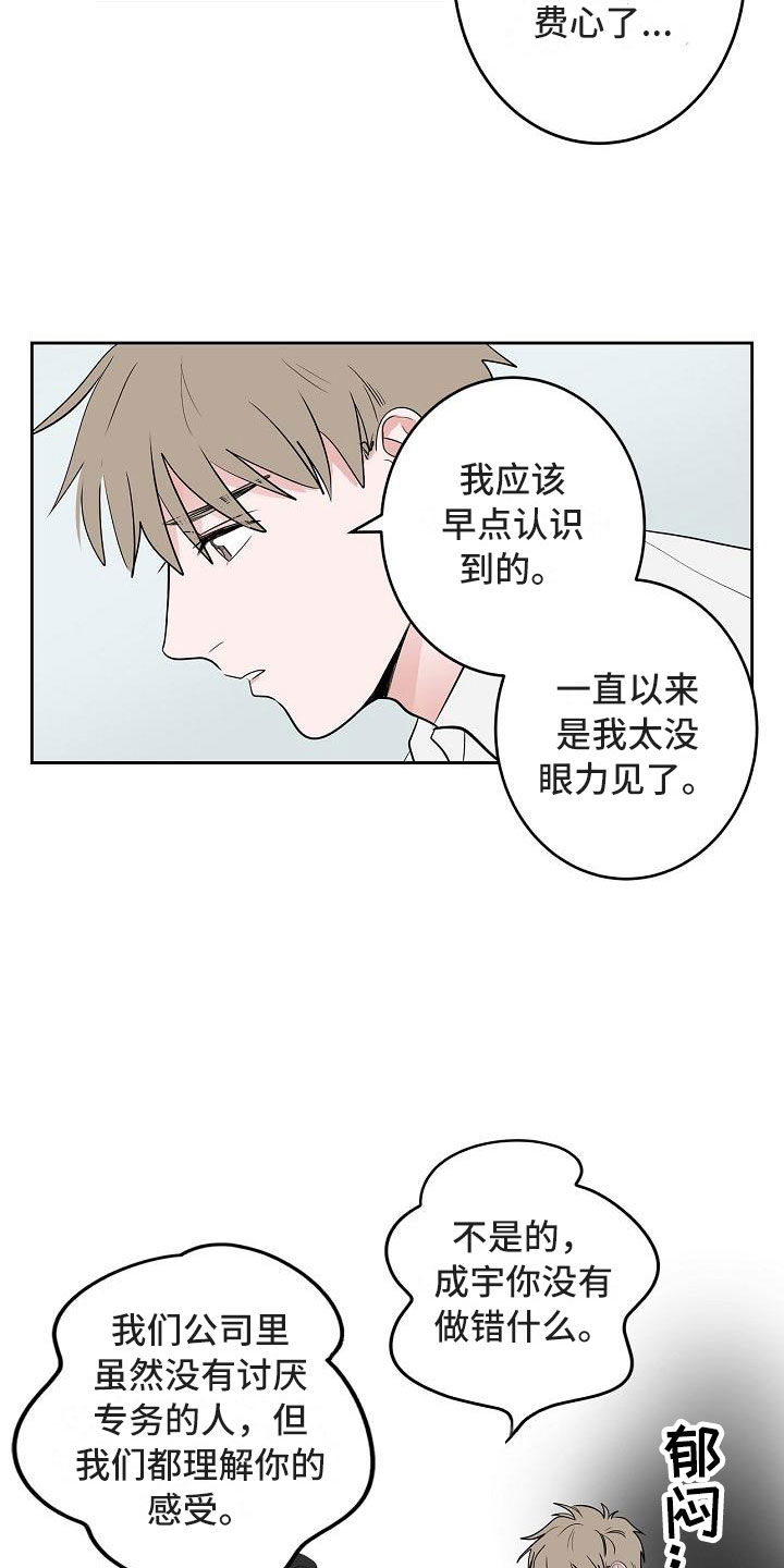 第13话17