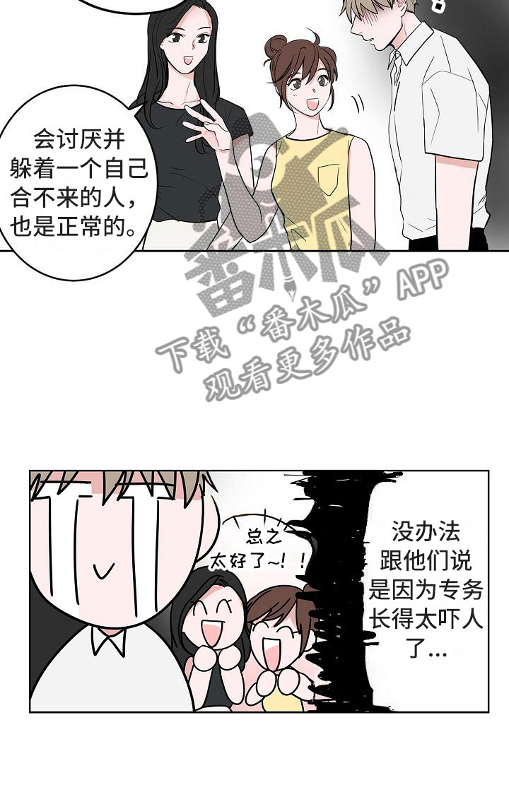 第13话18