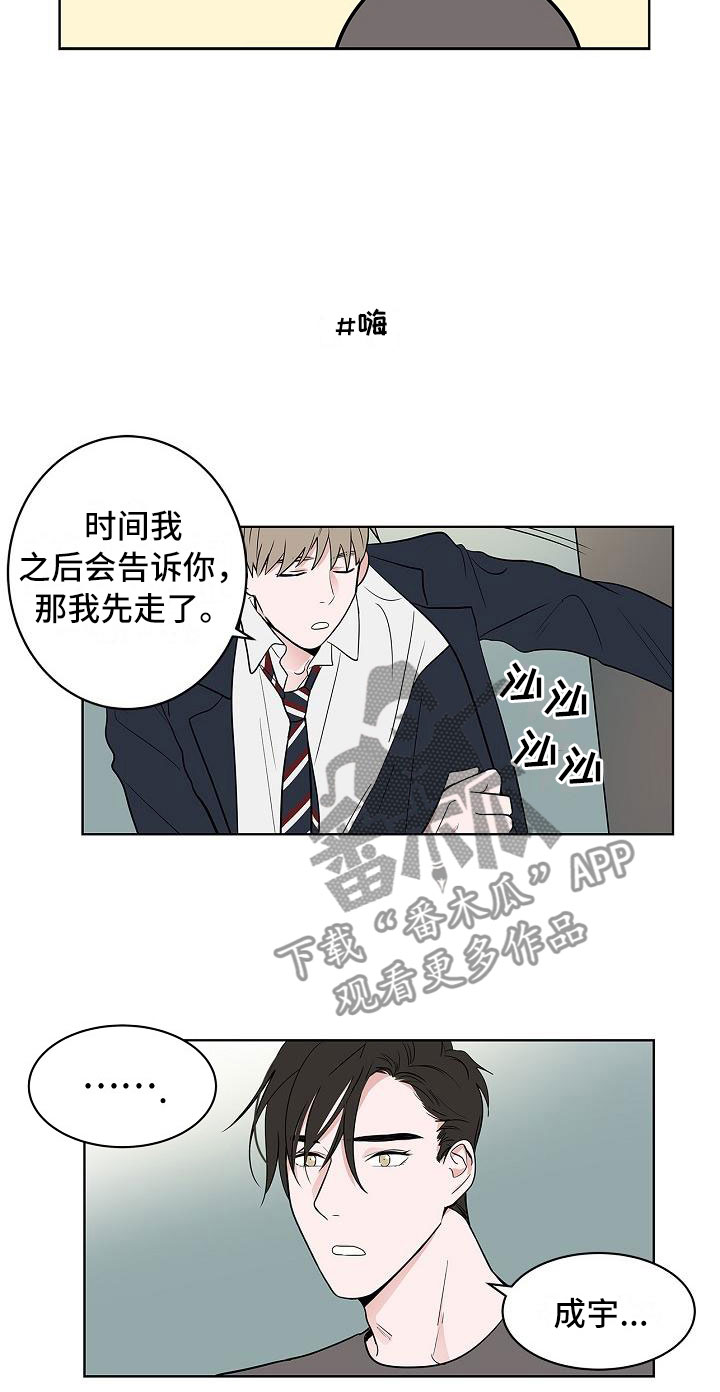 第13话3