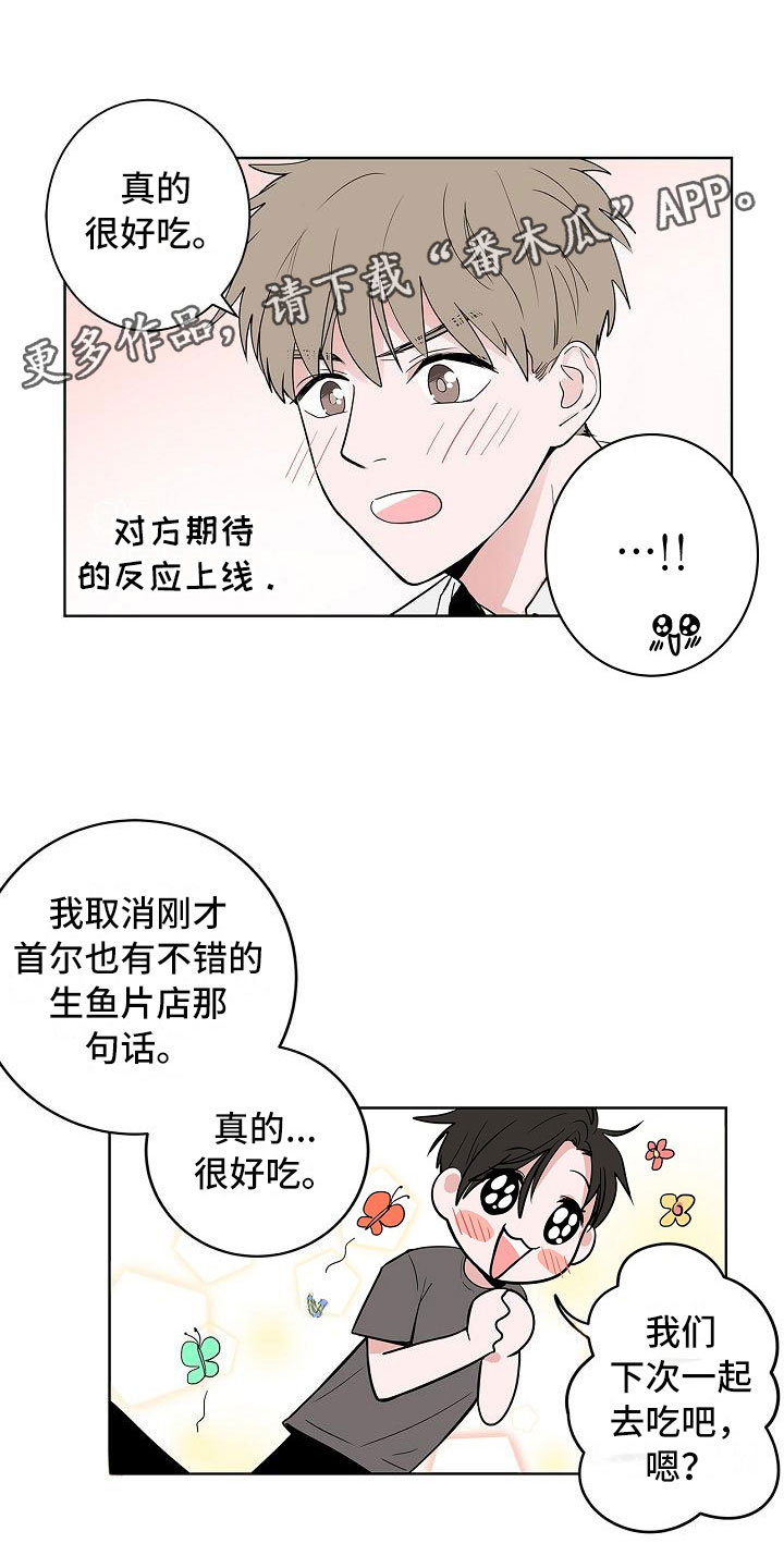 第12话10