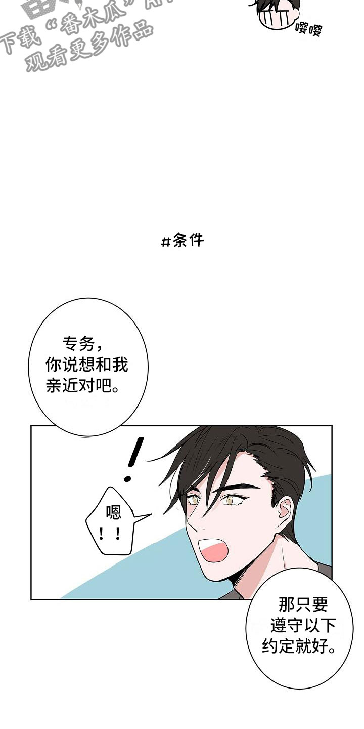 第12话12