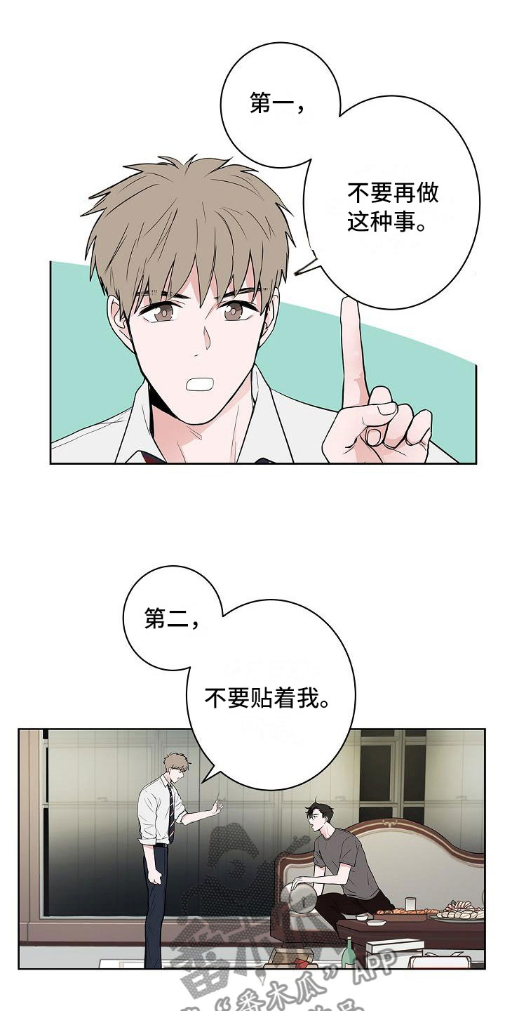 第12话13