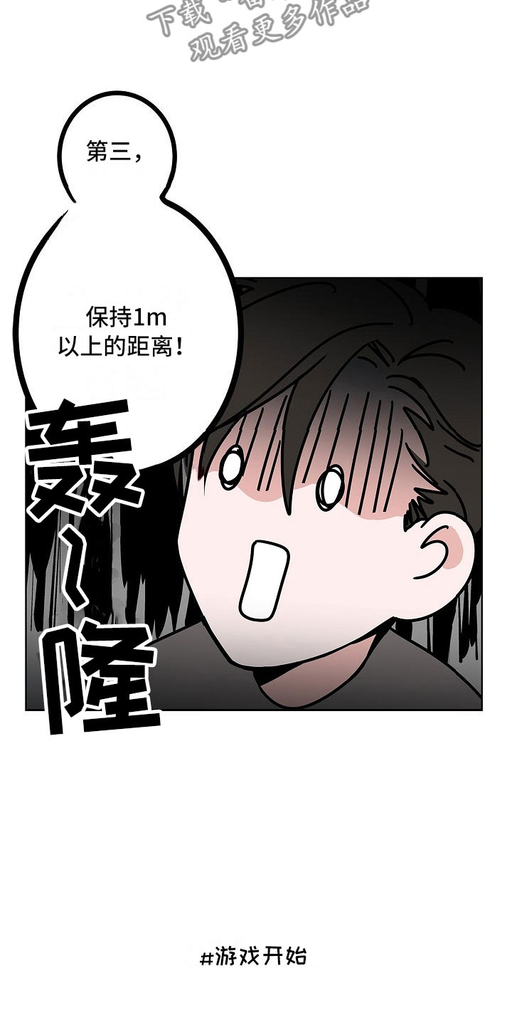 第12话14