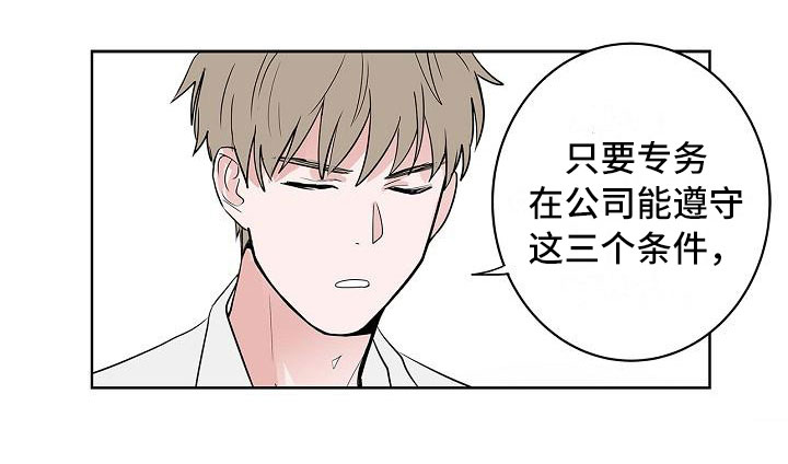 第12话15