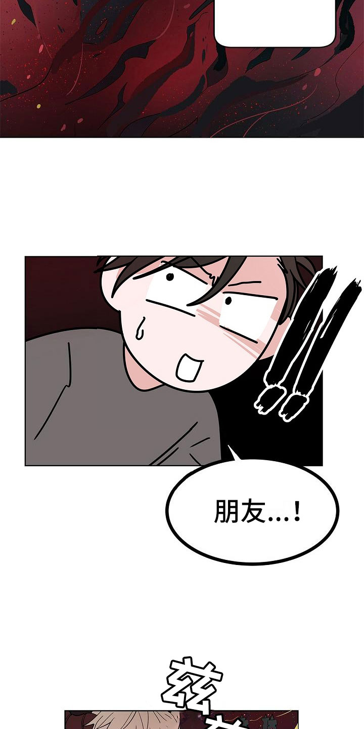 第12话17
