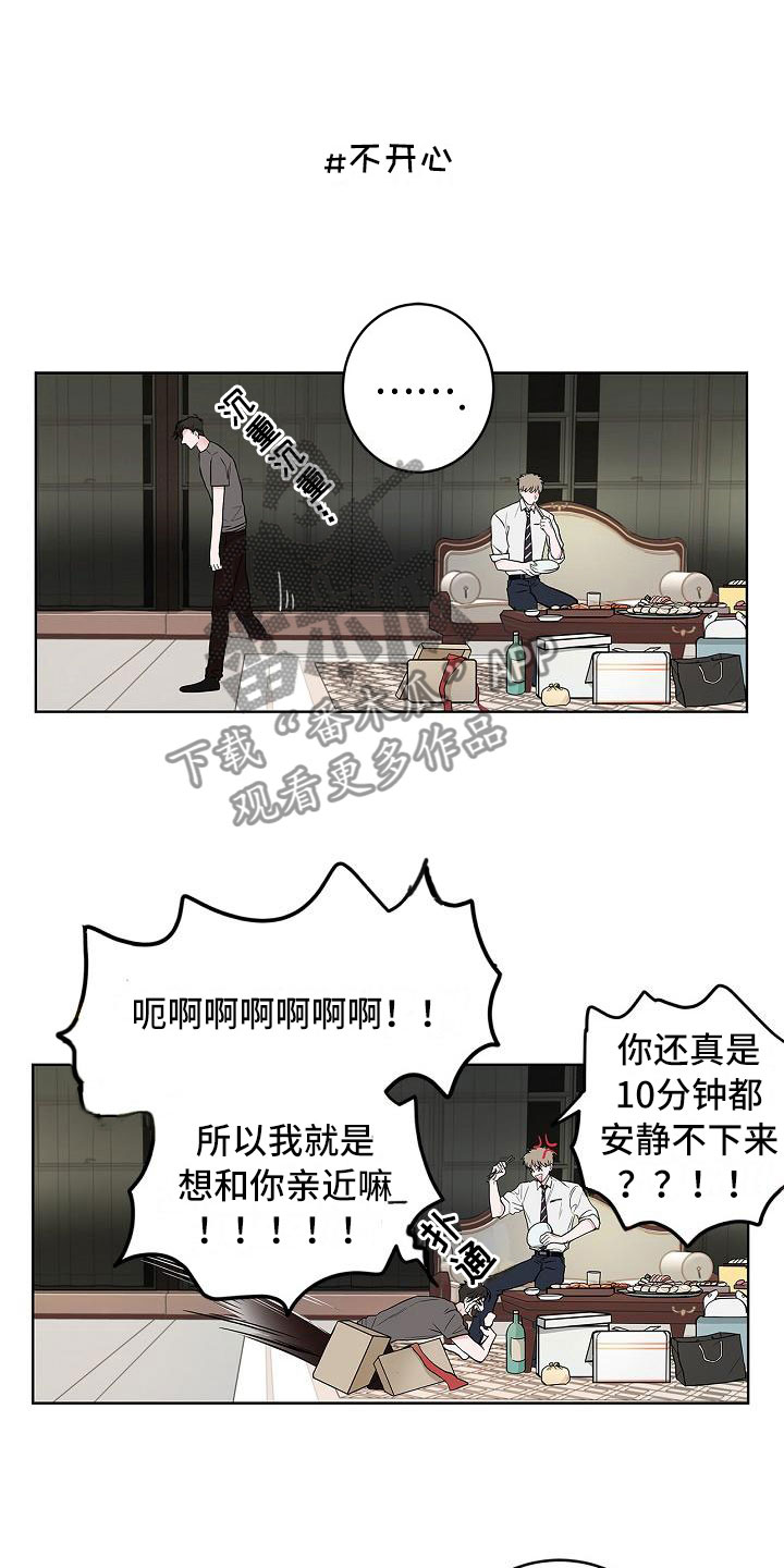 第12话5