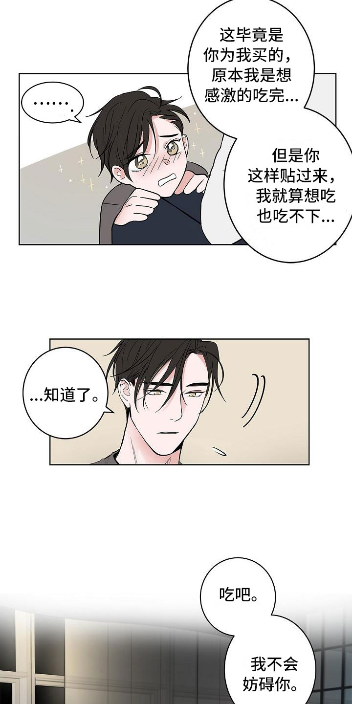 第12话6