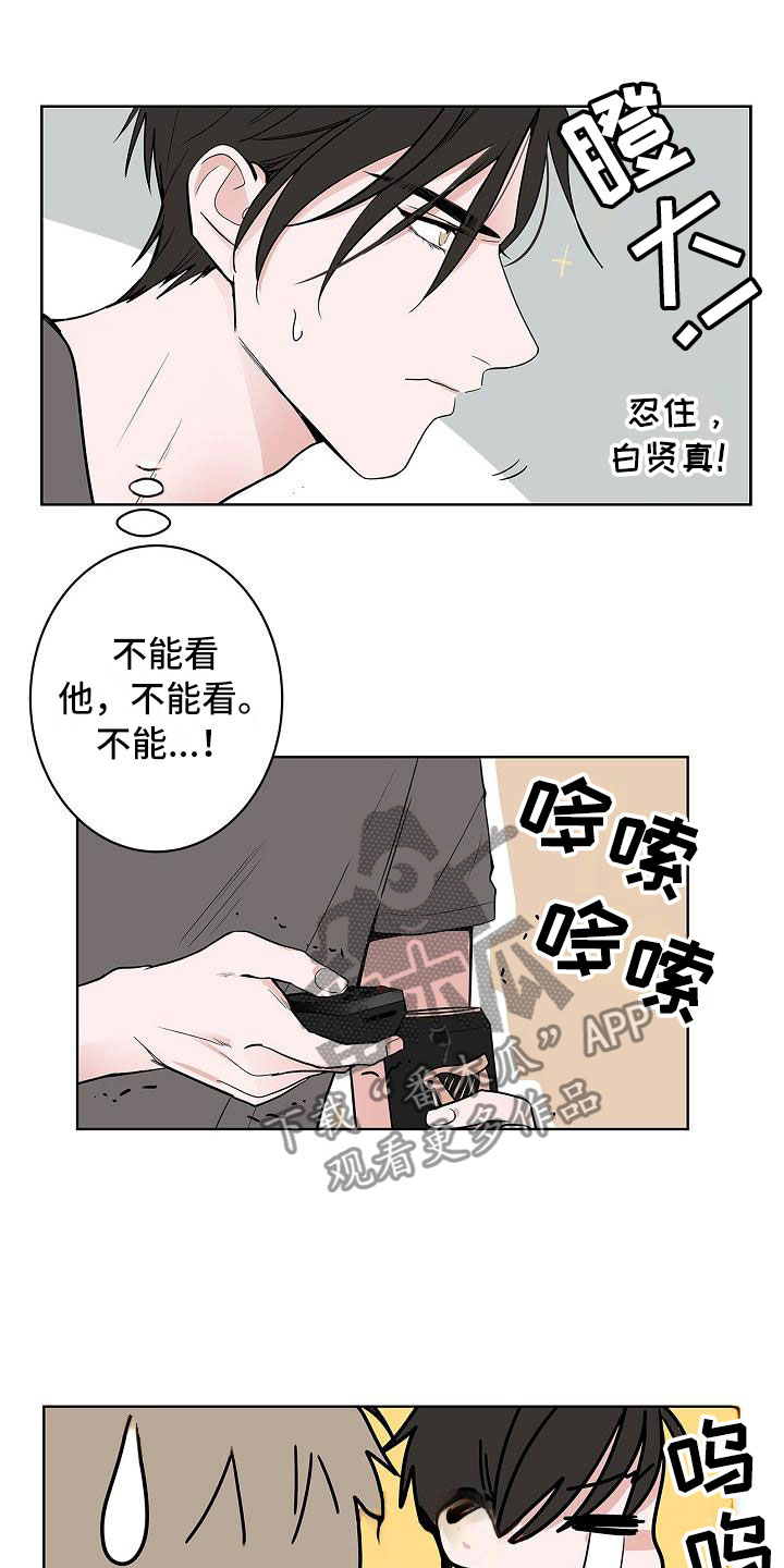 第12话8