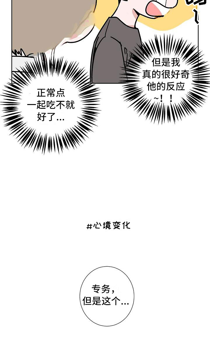 第12话9