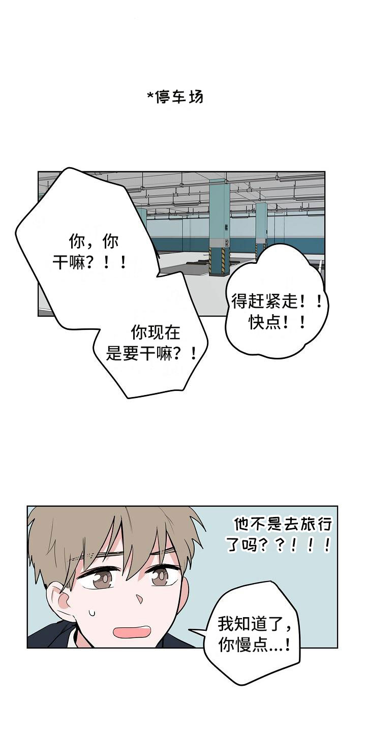 第11话0